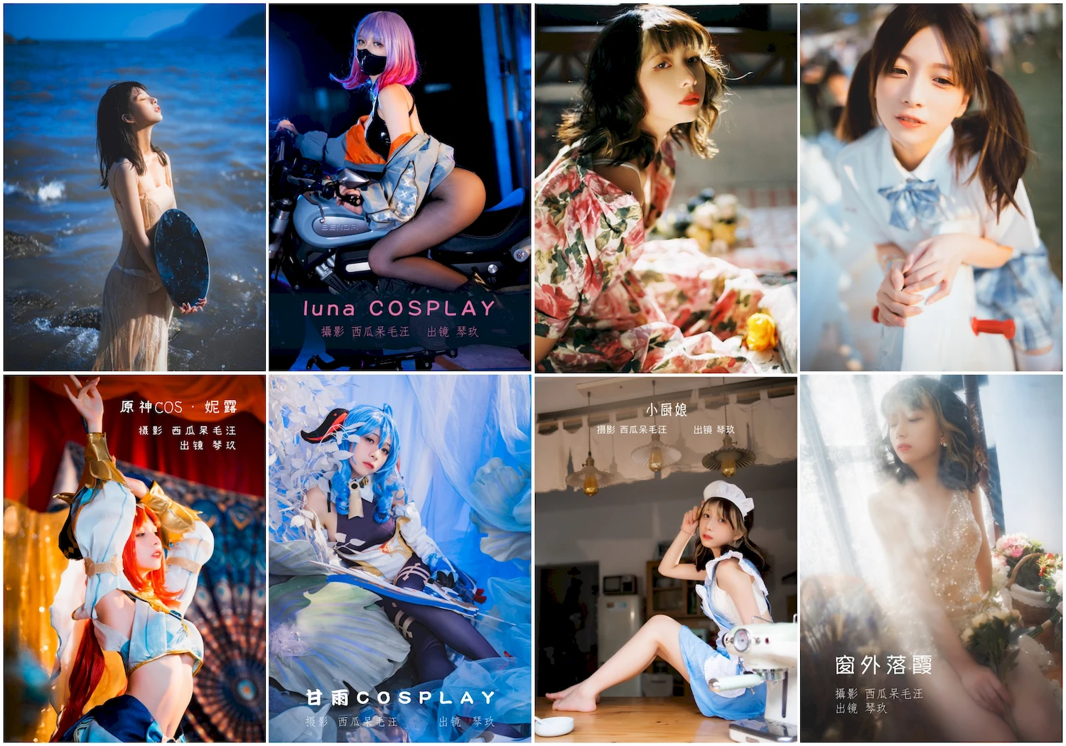 清青琴玖写真图片 性感美少女网红模特