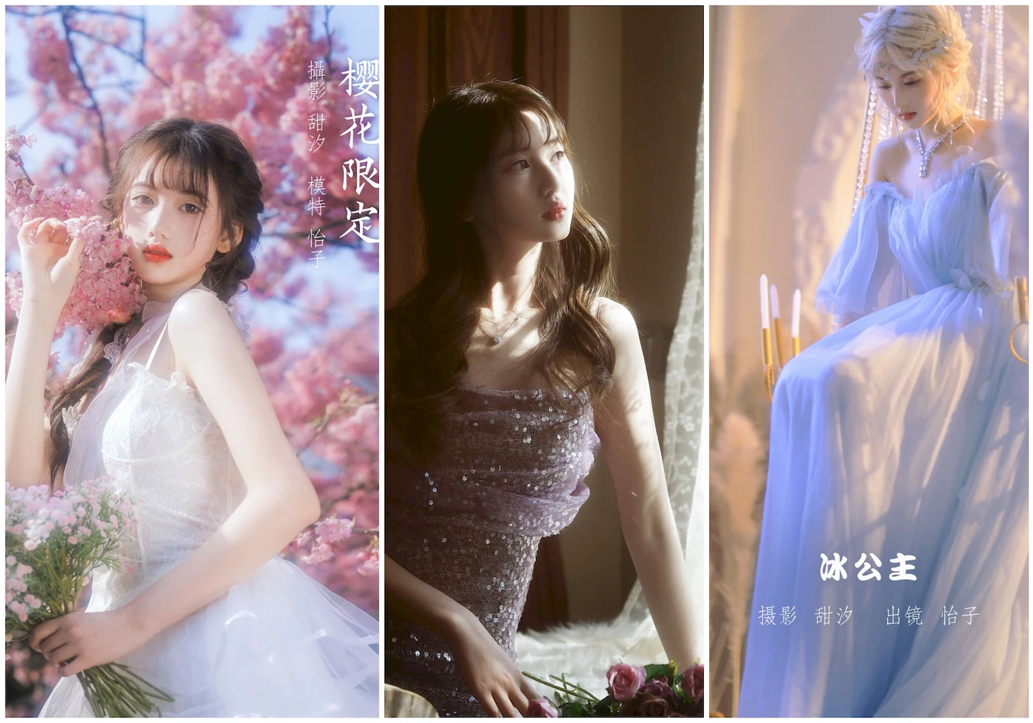 怡子yiii写真图片 性感美少女网红模特