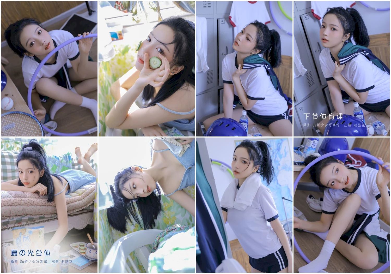 兮嘻嘻写真图片 性感美少女网红模特