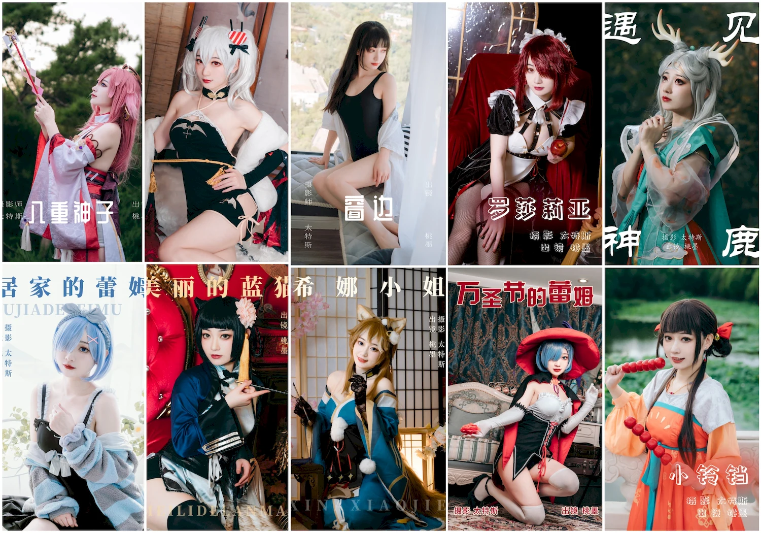 桃墨公子写真图片 性感美少女网红模特